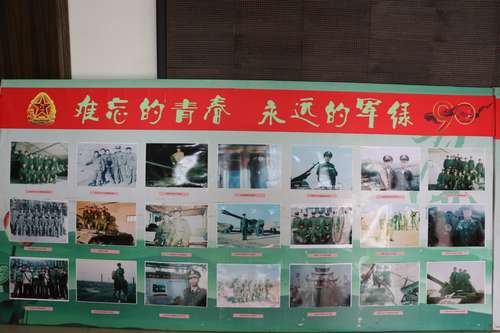 看，澄合分公司送給退伍軍人的建軍節(jié)“節(jié)日禮物”