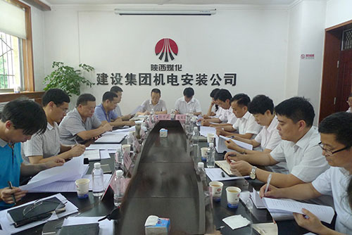 建設(shè)集團新班子：周末都忙了些啥？