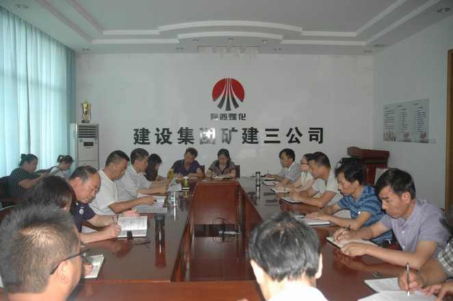 認(rèn)清形勢堅(jiān)定信心 凝心聚力迎難而上