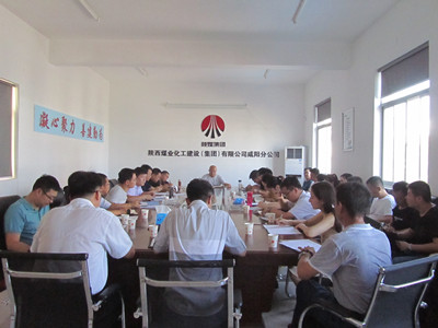 咸陽分公司開展習(xí)近平總書記“7.26”重要講話專題學(xué)習(xí)會(huì)