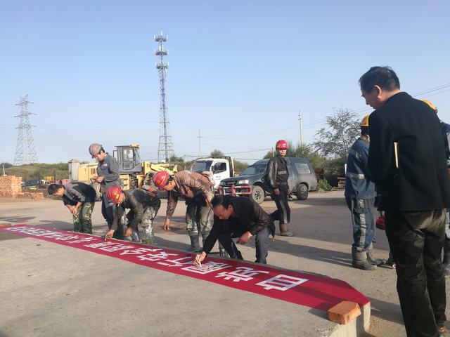 掘進(jìn)公司紅柳林項(xiàng)目部多措并舉吹響“百日安全”號(hào)角