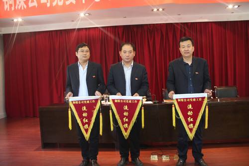 銅煤公司從“三落實(shí)”入手，抓實(shí)“三會(huì)一課”