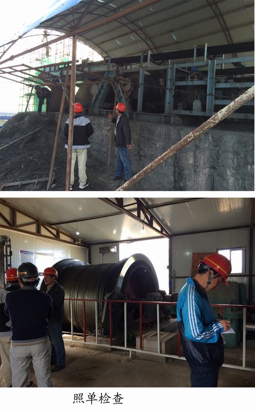 礦建二公司“照單監(jiān)管，照單追責”助力“百日安全”會戰(zhàn)活動