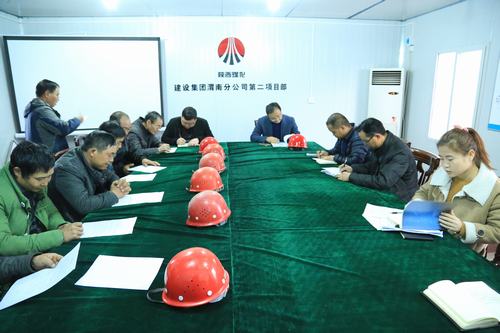 警鐘長鳴 安全不忘