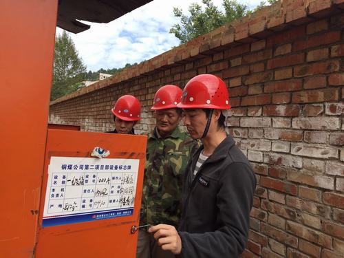 銅煤公司設備租賃站扎實做好三季度 設備設施盤點確?！邦w粒歸倉”