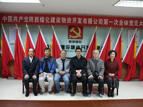 物資公司注重離退休黨員管理工作