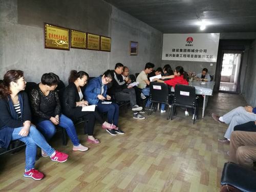 韓城分公司土建四項(xiàng)目部以“只爭朝夕、事不過夜”引領(lǐng)勞動競賽