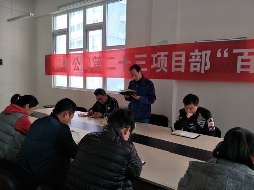 以《輔導(dǎo)讀本》為藍本,銅煤公司各基層黨支部積極宣傳貫徹黨的十九大精神