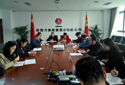 大秦置業(yè)公司迅速傳達(dá)寧興剛董事長督導(dǎo)黨委中心組理論學(xué)習(xí)時(shí)的重要講話精神