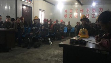 掘進(jìn)公司:紅柳林項(xiàng)目部以“四嚴(yán)”管理向效能作風(fēng)亮劍