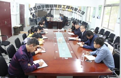 陜西綠宇園林公司唱響主旋律 打好主動(dòng)仗