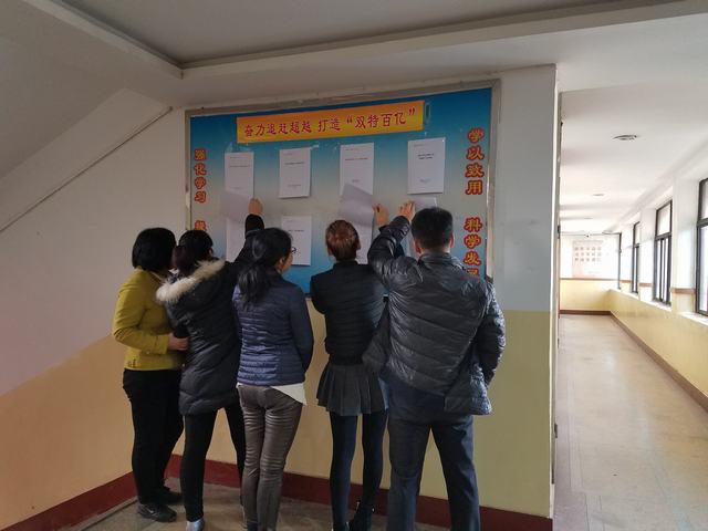 “雙特百億，怎么干？”大家論