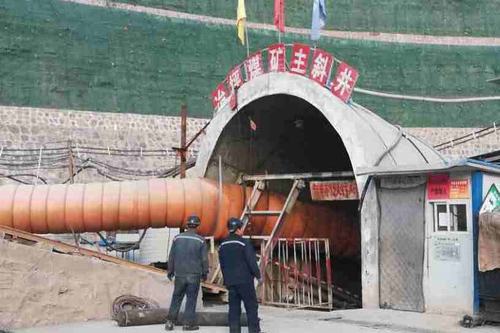 礦建二公司冶坪項(xiàng)目二期工程開啟新的里程碑