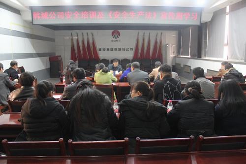 韓城分公司《安全生產(chǎn)法》宣傳周活動(dòng)助力“百日安全”攻堅(jiān)戰(zhàn)