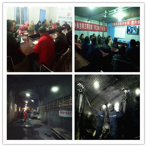 礦建二公司小保當三項目部多舉措打好年末安全攻堅戰(zhàn)