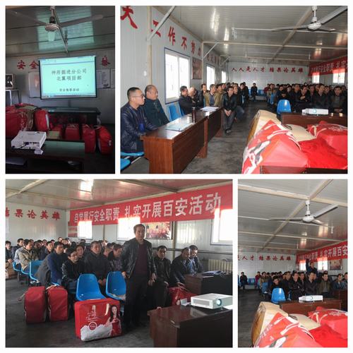 掘進公司：舉辦安全知識競賽 沖刺年末安全工作