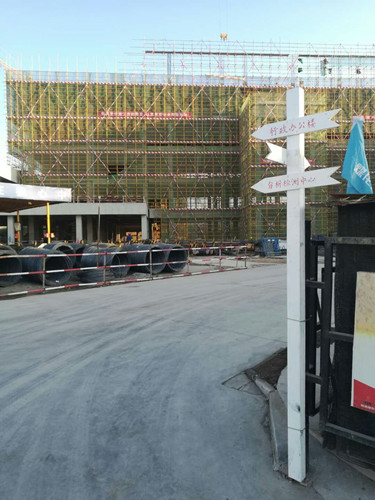 天工公司土建十五項目部現(xiàn)場施工金點子頂呱呱