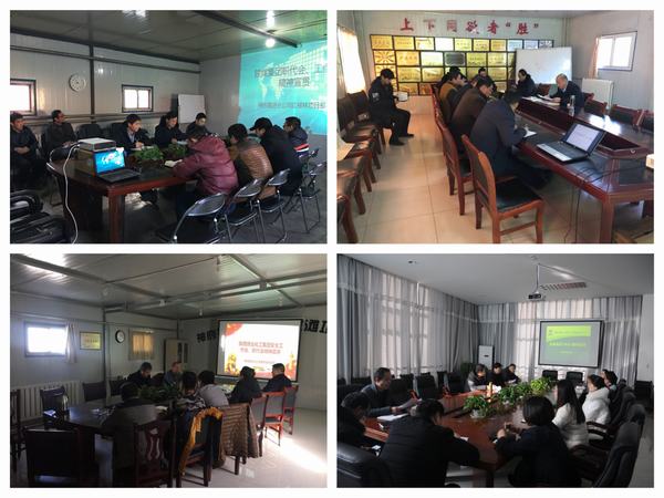 掘進(jìn)公司“點(diǎn)線面”結(jié)合學(xué)習(xí)陜煤集團(tuán)“兩會(huì)”精神