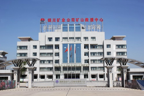 建設(shè)集團(tuán)迎特大喜訊:成功晉升建筑工程施工總承包特級(jí)資質(zhì)