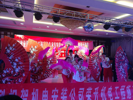 機(jī)電安裝公司：砥礪奮進(jìn)  追趕超越 筑夢(mèng)“雙特百億”迎新春職工文藝晚會(huì)圓滿落幕