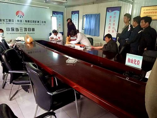 礦建二公司小保當(dāng)三項(xiàng)目部開展職工“崗中及崗前”職業(yè)健康體檢活動(dòng)
