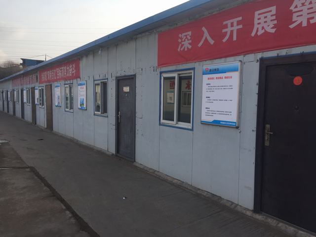 掘進公司企業(yè)文化下基層助力崗位規(guī)范