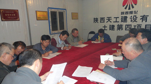 強(qiáng)化制度學(xué)習(xí) 打造高效團(tuán)隊(duì)