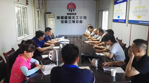 陜煤建設(shè)天工公司常規(guī)考核促進黨建工作再提升