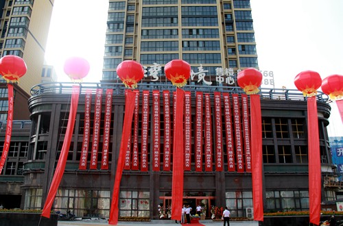 陜煤建設(shè)公司:龍灣水境二期盛大開(kāi)盤(pán) 榮耀綻放