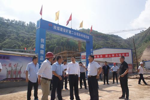 延安市委副書記、市長(zhǎng)薛占海蒞臨陜煤建設(shè)礦建二公司車村項(xiàng)目調(diào)研