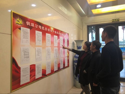 亮出黨員承諾 考核黨員踐諾