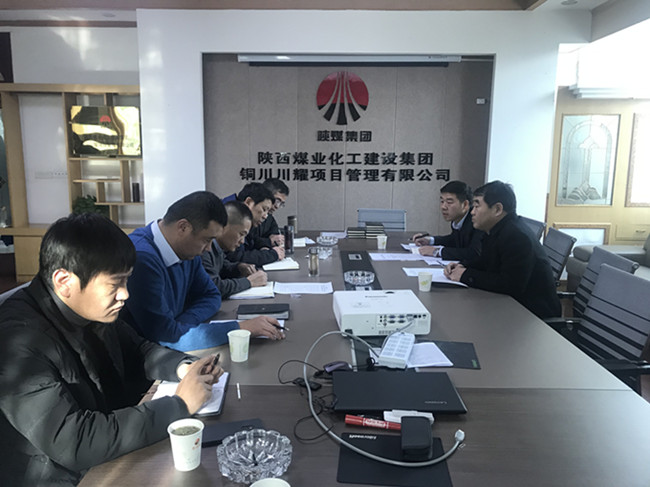 陜煤建設(shè)第一督導(dǎo)組對(duì)川耀公司、寶雞分公司“講政治、敢擔(dān)當(dāng)、改作風(fēng)”專題教育 開展情況進(jìn)行督導(dǎo)