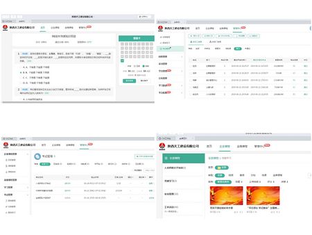 陜煤建設(shè)天工公司慶祝建黨98周年舉措實
