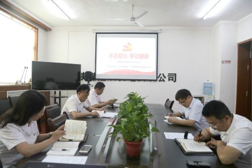 陜煤建設(shè)機電安裝公司:堅持問題導(dǎo)向扎實開展主題教育