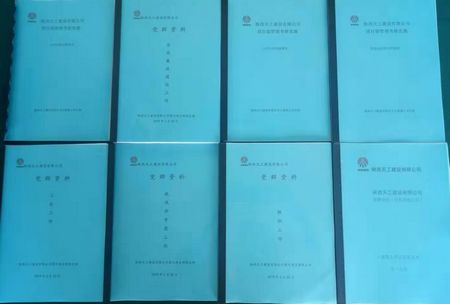 陜煤建設(shè)天工公司土建九部黨支部建設(shè)踏新步伐、上新臺(tái)階、引領(lǐng)經(jīng)營(yíng)生產(chǎn)初見(jiàn)成效