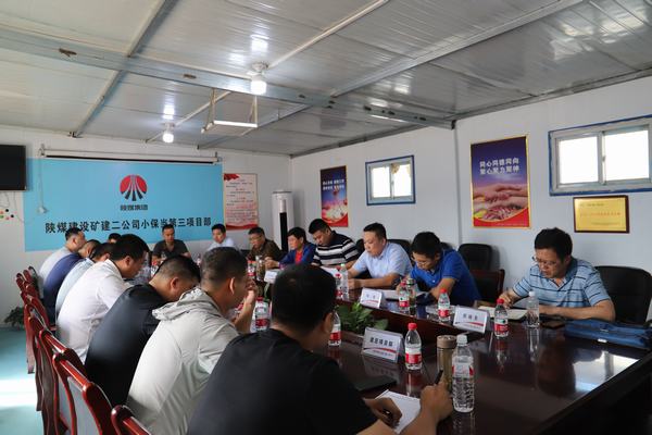 陜煤建設(shè)礦建二公司以“三個革命”致敬逆行者