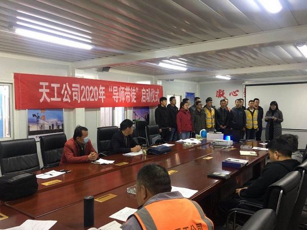 陜煤建設(shè)天工公司持續(xù)在施工現(xiàn)場啟動(dòng)導(dǎo)師帶徒活動(dòng)儀式