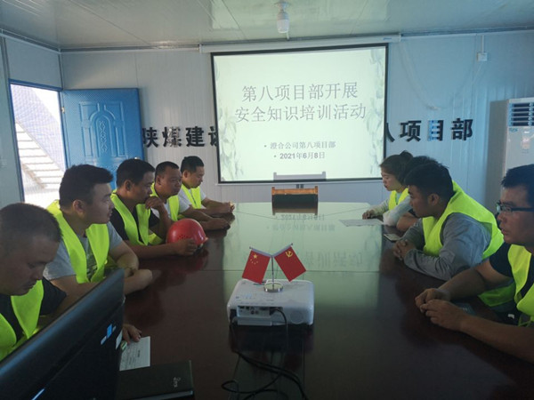 陜煤建設澄合分公司強化全員教育培訓助力“安全生產(chǎn)月”