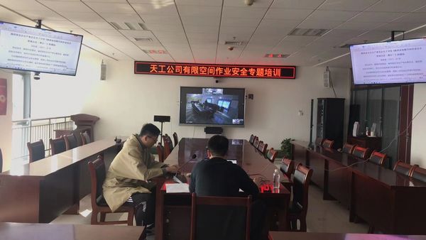 陜煤建設(shè)天工公司強化安全管控，推動百日安全擲地有聲