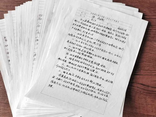 陜煤建設(shè)洗選煤運(yùn)營(yíng)公司第一項(xiàng)目部：規(guī)范安全生產(chǎn)管理，建立安全長(zhǎng)效機(jī)制