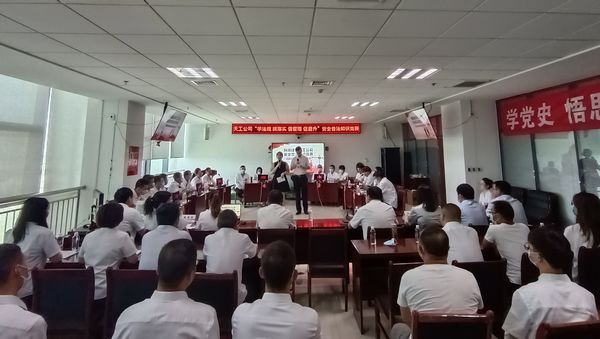 陜煤建設(shè)天工公司成功舉辦“學(xué)法規(guī)、抓落實(shí)、強(qiáng)管理、促提升”安全普法知識競賽