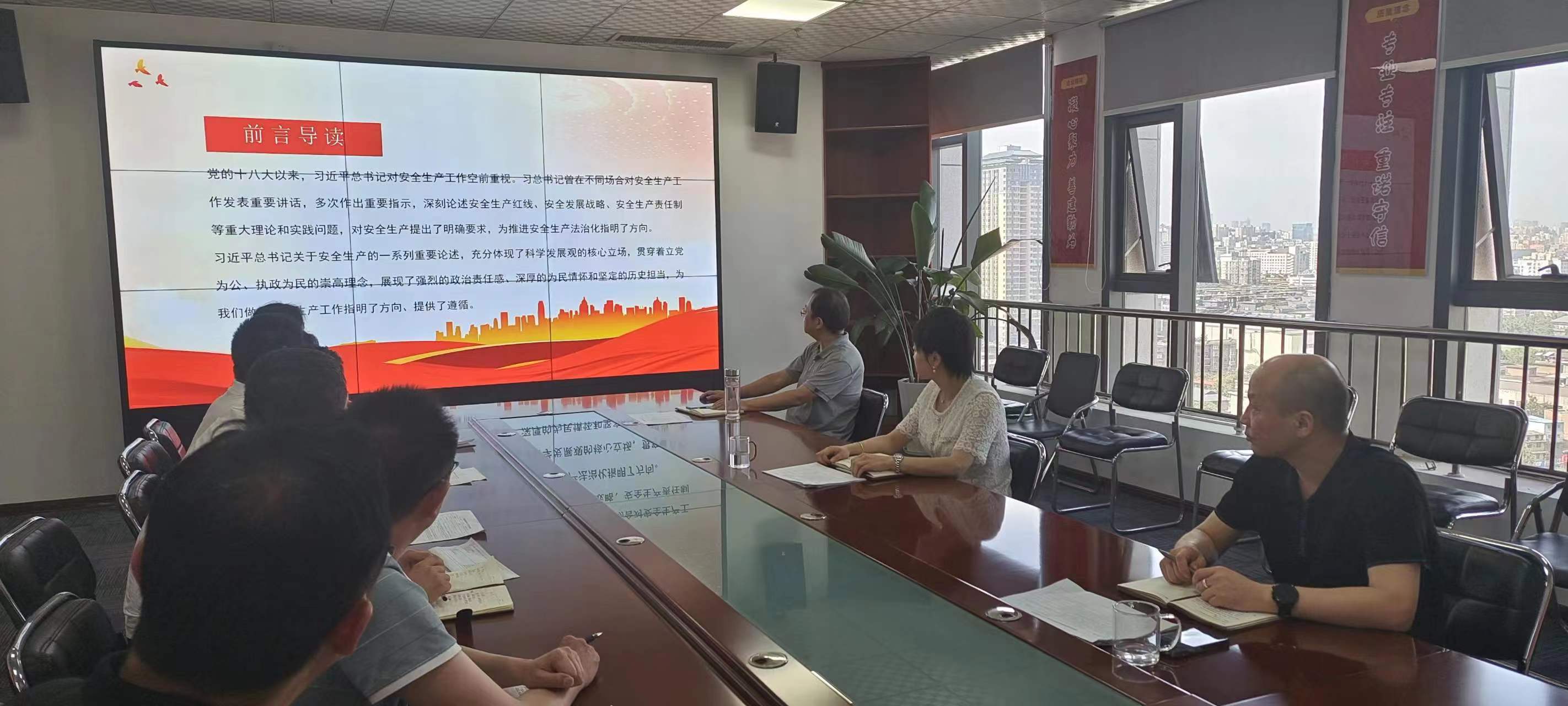 陜煤建設(shè)新城公司  “宣講+競(jìng)賽”為安全生產(chǎn)保駕護(hù)航