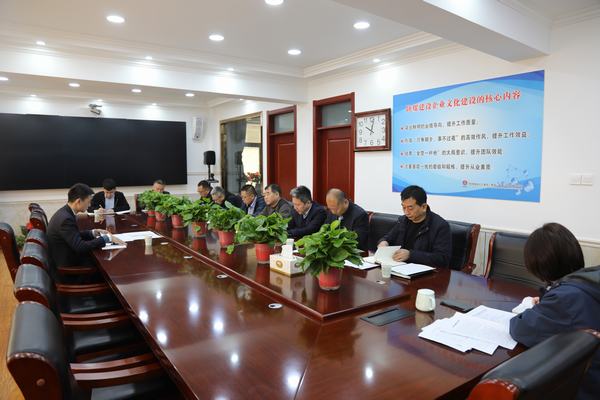 陜煤建設(shè)韓城分公司召開(kāi)2022年度黨員領(lǐng)導(dǎo)干部民主生活會(huì)