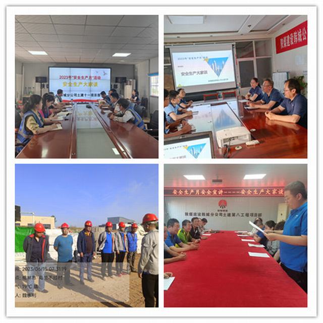 陜煤建設(shè)韓城分公司:四個緊抓,讓安全感觸手可及