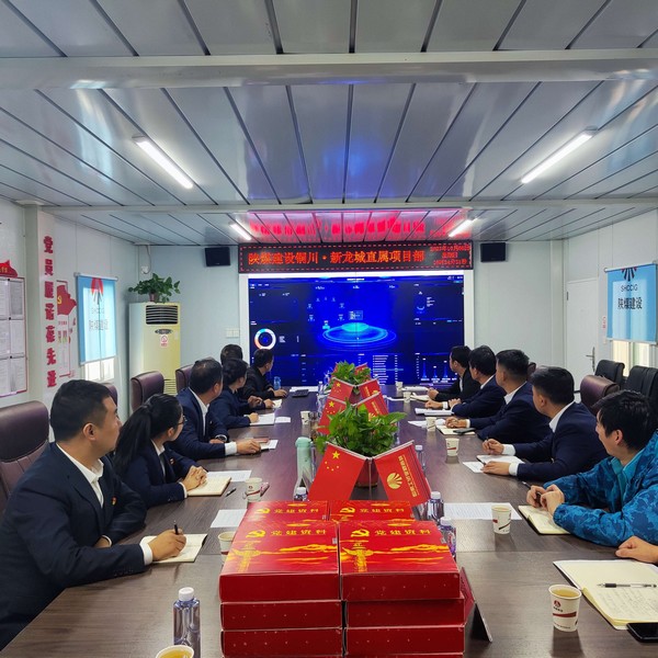 陜煤建設(shè)銅煤公司用好“黨建標(biāo)桿中心信息系統(tǒng)”,全面提升黨建工作水平