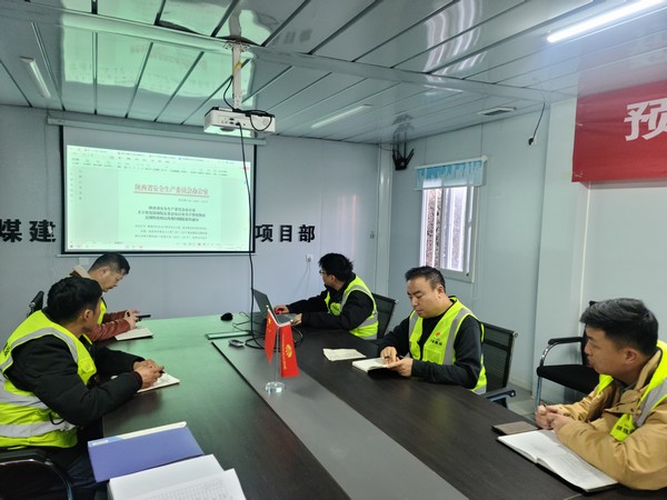 陜煤建設(shè)銅煤公司第一項(xiàng)目部:多措并舉抓安全,源頭落實(shí)保安全