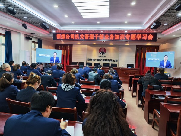 陜煤建設(shè)銅煤公司:黨建引領(lǐng)精準(zhǔn)導(dǎo)航促進(jìn)公司高質(zhì)量發(fā)展