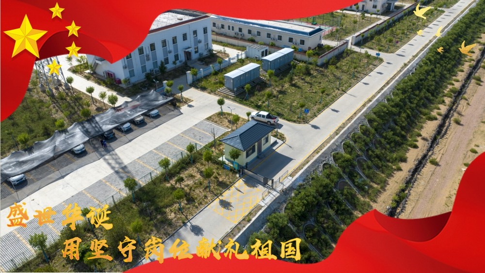 陜煤建設(shè)綠宇公司：國(guó)慶不歇，施工現(xiàn)場(chǎng)的堅(jiān)守力量