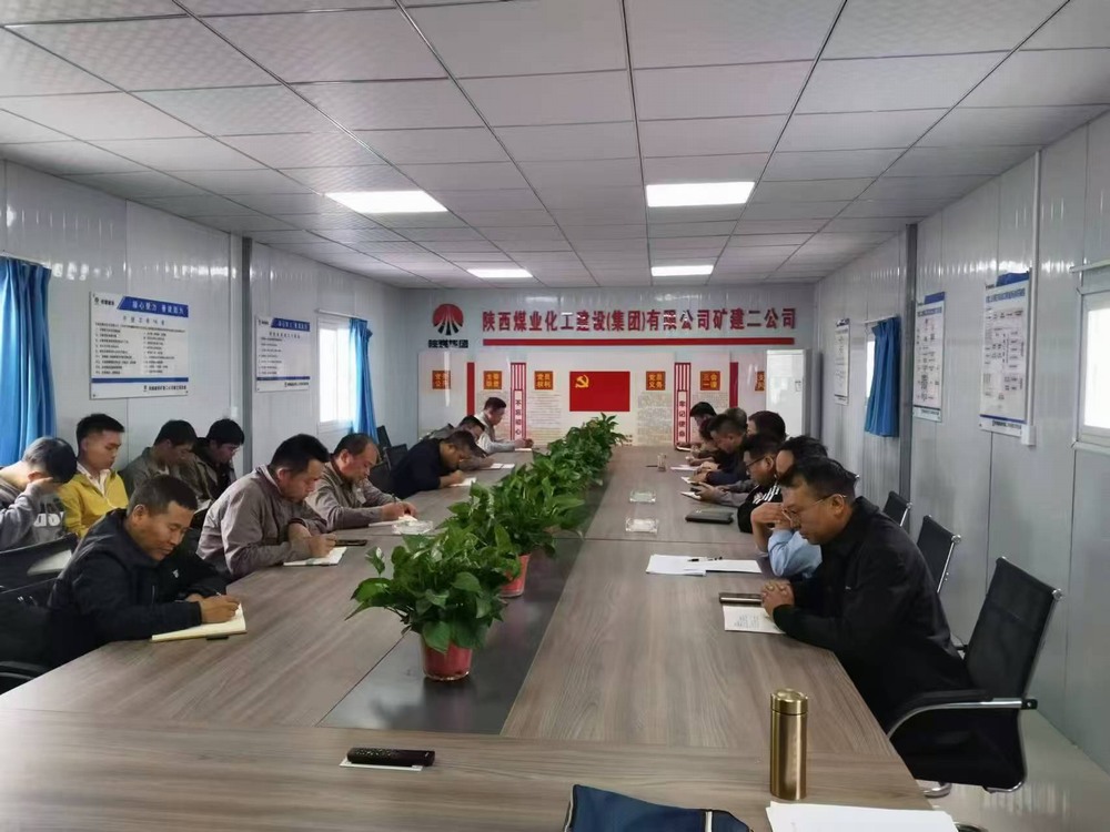 陜煤建設(shè)礦建二公司：創(chuàng)新黨員教育，激發(fā)組織活力