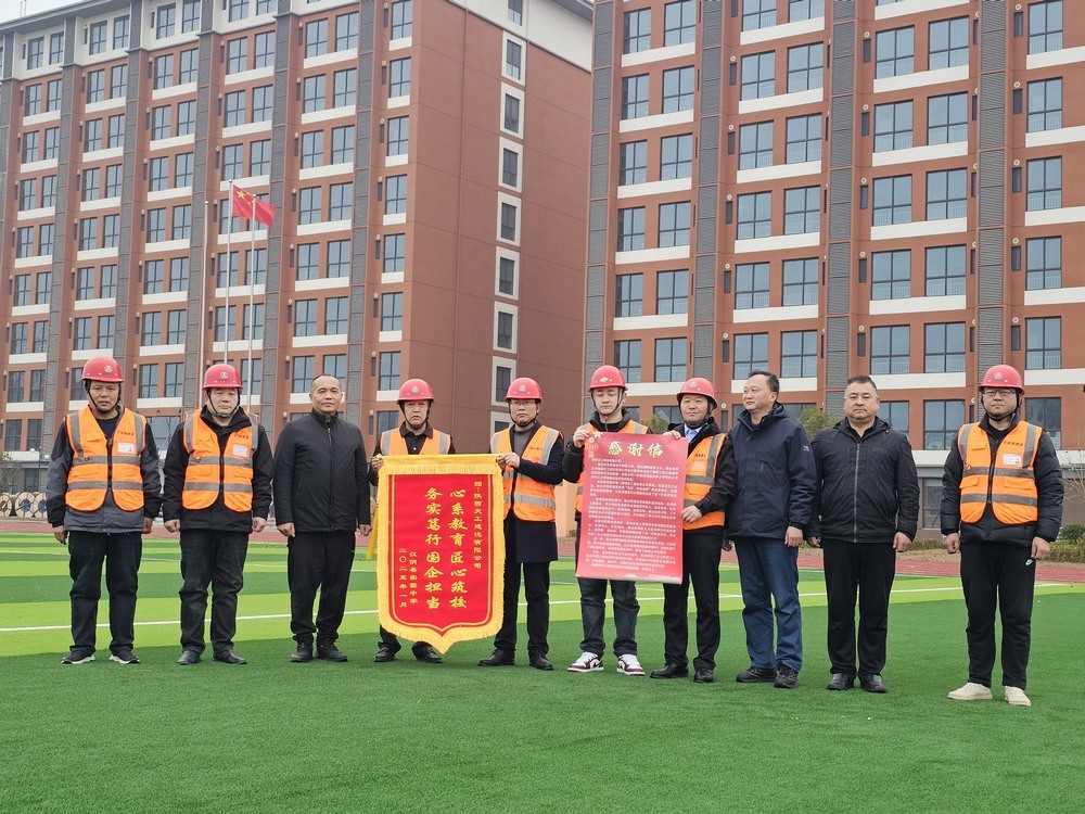 新歲獻禮！陜煤建設(shè)天工公司土建第一項目部獲業(yè)主單位感謝